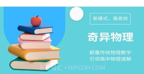 奇异物理v6.12截图