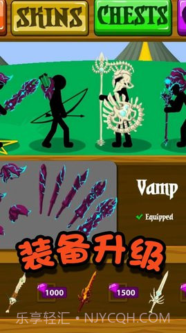 火柴人冒险王者2.9截图
