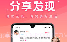 语你交友v1.2.12截图