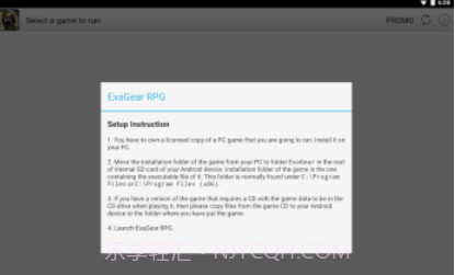 ExaGear RPGv2.7.13截图