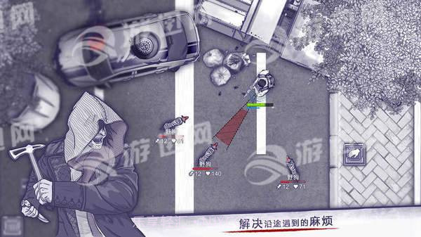 阿瑞斯病毒内购1.5截图