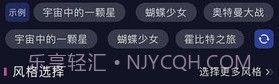 智能梦境生成器v1.0.11截图