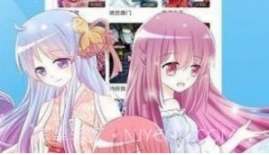 佐佐漫画v1.11截图
