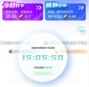 加油蛙v1.1.13截图
