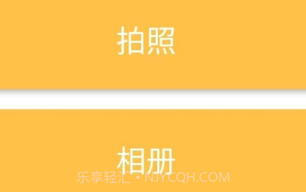 心情笔记v1.0.14截图