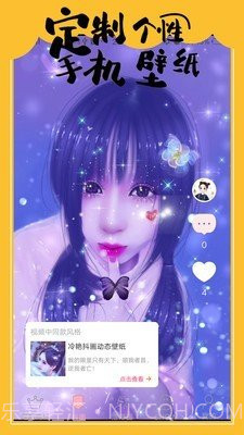 手绘头像定制v3.1.11截图