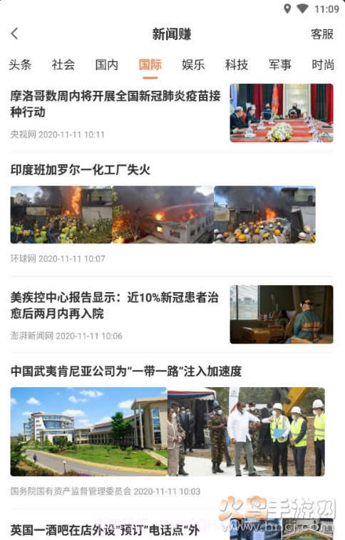 随便转1.4.20截图