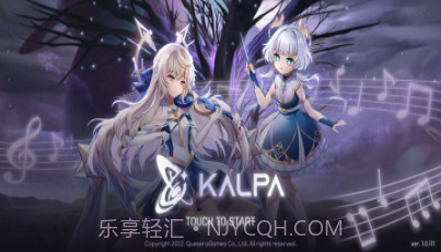 kalpav1.0.12截图