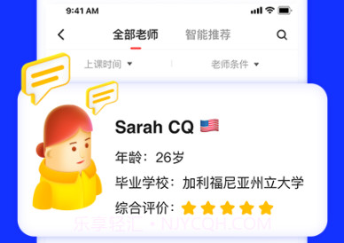 gogokidv2.17.13截图