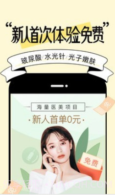 女神美容相机v7.32.14截图