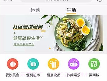全民邀约v1.8截图