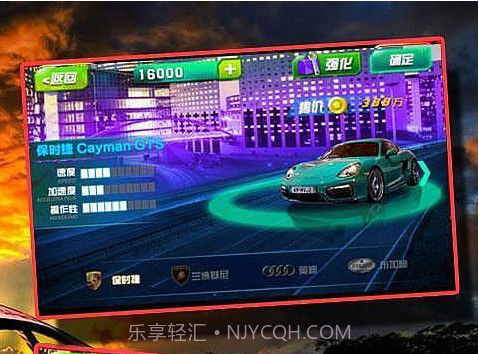 全民飙车3Dv1.9截图