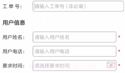 365服务销售v3.12.12截图