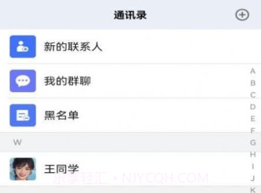 知行网校v1.0.16截图