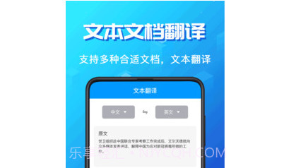 墨墨翻译v1.16截图