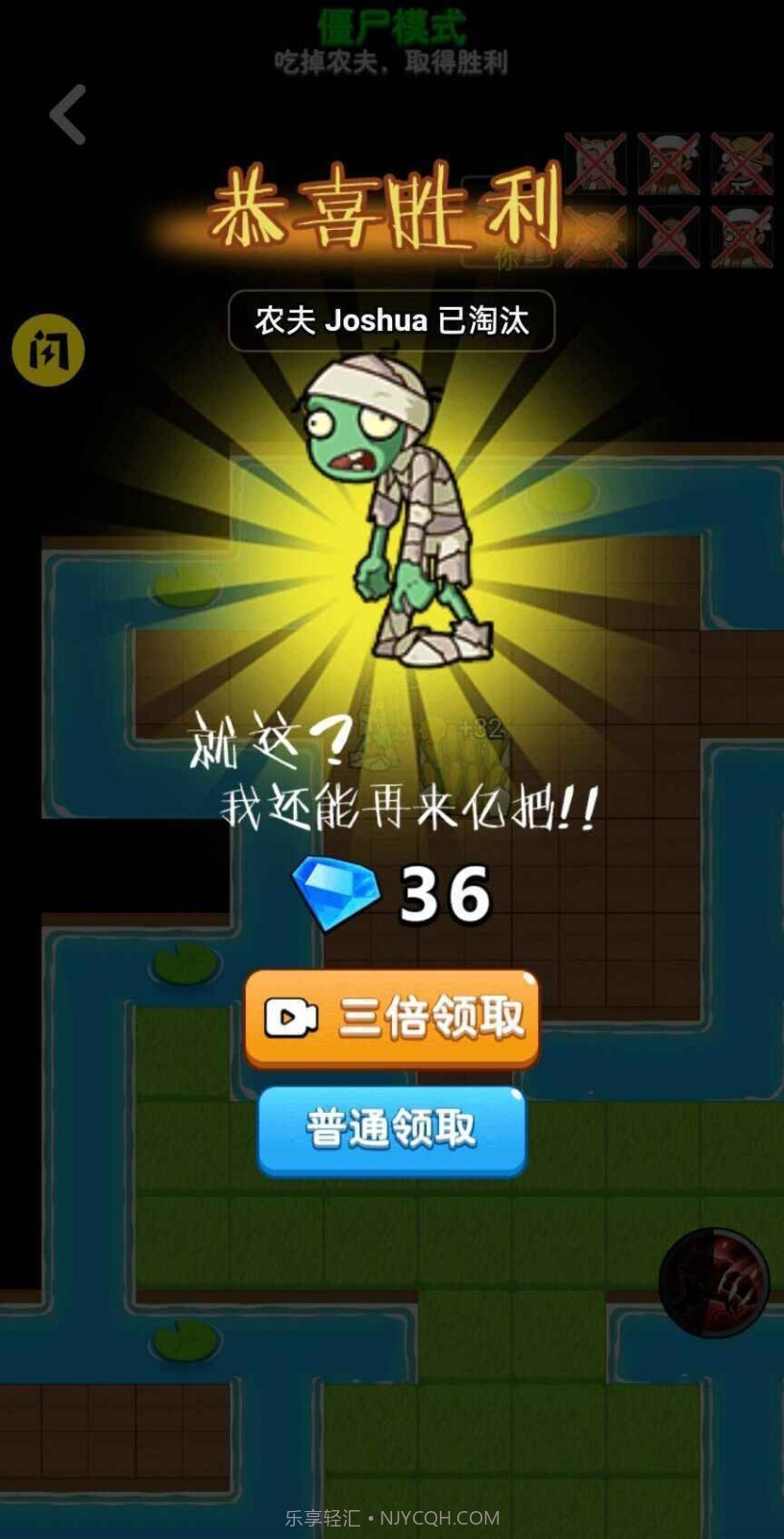 别惹农夫闪玩1.4.7截图