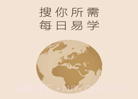 索菲亚易学堂v8.9.15截图
