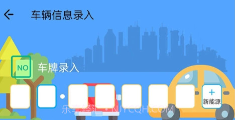 车架号查车况v1.14截图