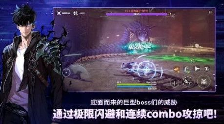 Solo Leveling ARISEv1.0.10截图