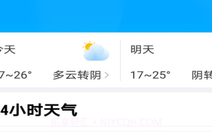 白鲸大字版v1.0.18截图