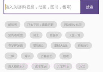 磁力猫v8845211鐎瑰宕渧1.8截图