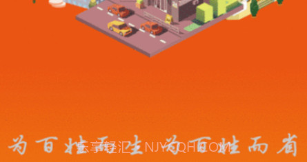慧定州v1.1.16截图