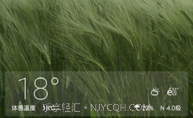 Go天气EX app(天气预报15天查询)V5.707 中文版V5.12截图