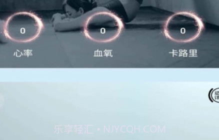 小喔健身助手v1.0.19截图