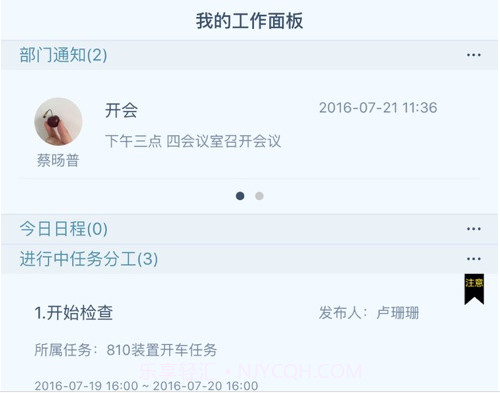 工之道v2022-09-091 鐎瑰宕渧1.10截图