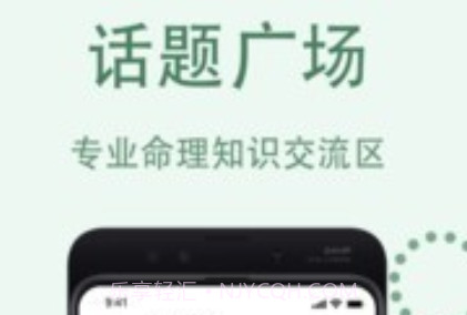 万历v1.1.19截图