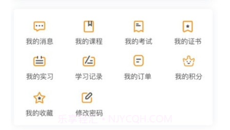 红电网v1.0.14截图