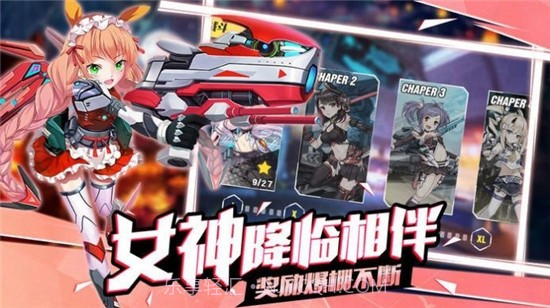 苍蓝战姬v1.16截图