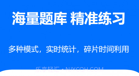 时事政治真题v2021.08.17截图