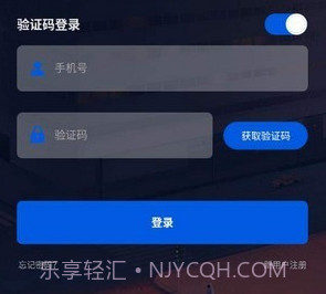 寻亲宝v1.2.10截图