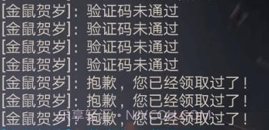 cf活动助手v2.9.9截图