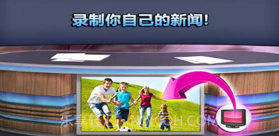 会说话的新闻v1.0.13截图
