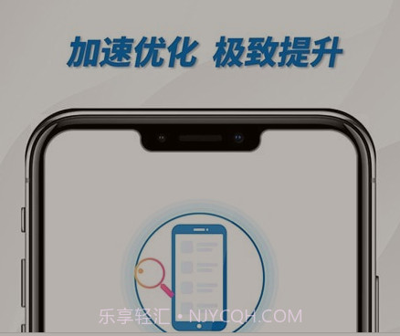 一键WiFi助手v1.01.17截图