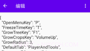 SMAPI安装器V3.18.3.13截图
