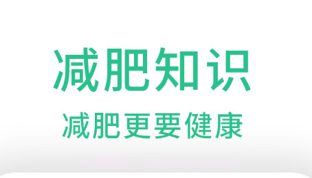 养生堂v1.0.16截图