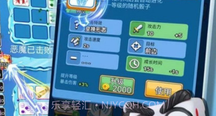 骰子联盟v1.0.17截图