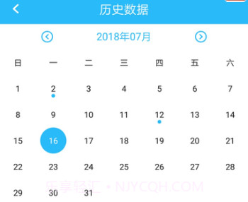 isense体脂秤v1.6.9截图
