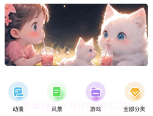 初萌v1.0.12截图