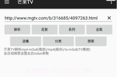 GetVideov1.14截图