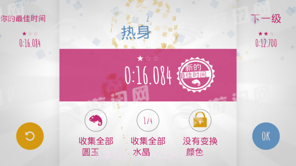 ChameleonRun1.14截图