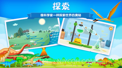 阿U学科学kidsv4.6.16截图