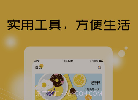 TiuTiu日记本v1.0.12截图