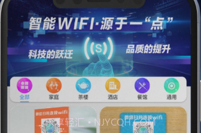 数连1.0.20截图