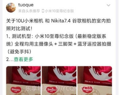 酷安无广告版v1.8截图