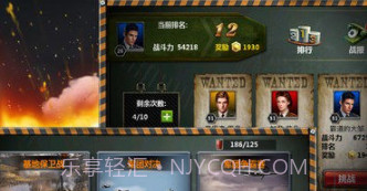 我的装甲师v1.16截图