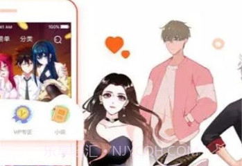 小小漫画v4.1.13截图